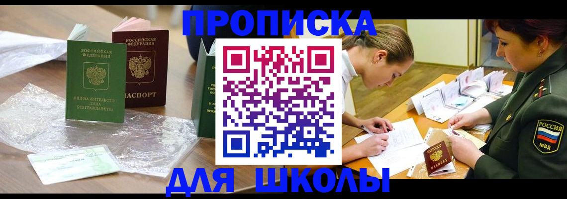 найти адрес прописки в Камешково
