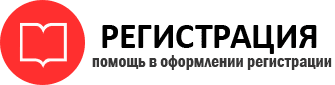 прописка в Камешково id967233